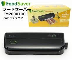 Amazon.co.jp: FoodSaver フードセーバー 黒 FM2000DTC 真空パック